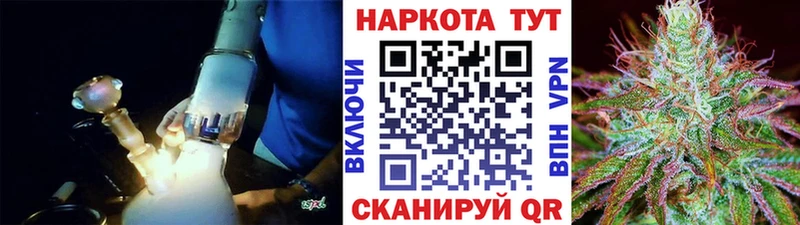 Как найти закладки Зеленогорск Alpha-PVP КОКАИН МЕГА маркетплейс АМФ МАРИХУАНА ГАШИШ Галлюциногенные грибы