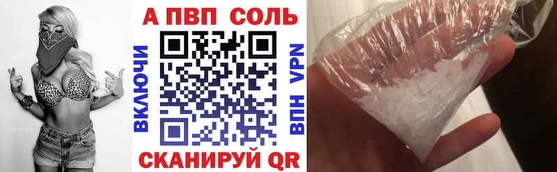 мега рабочий сайт  дарнет шоп  Зеленогорск  A PVP VHQ 