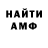 АМФЕТАМИН VHQ 0.0 silence