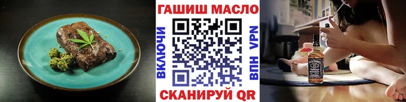 Печенье с ТГК марихуана  omg ссылки  Зеленогорск 