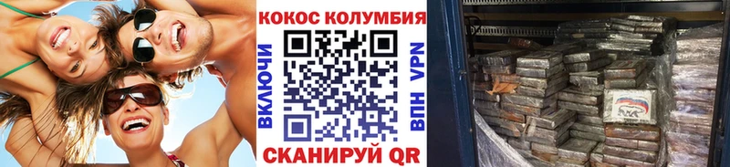 OMG ТОР  Зеленогорск  мориарти какой сайт  Кокаин Боливия 