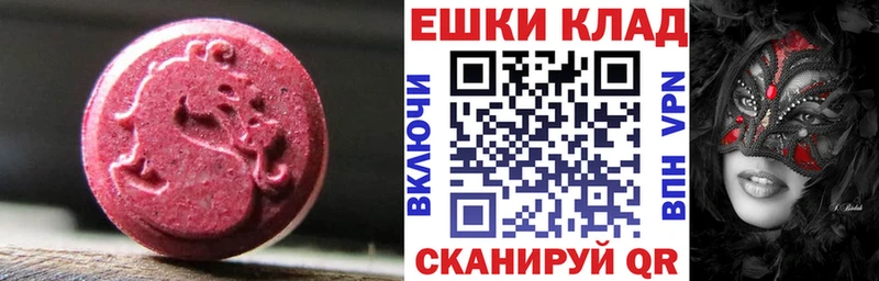 Ecstasy 300 mg  Зеленогорск 