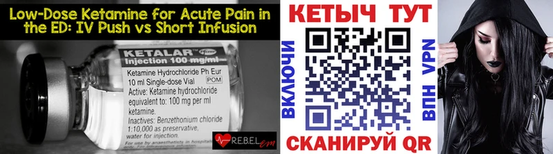 Кетамин ketamine  Зеленогорск 