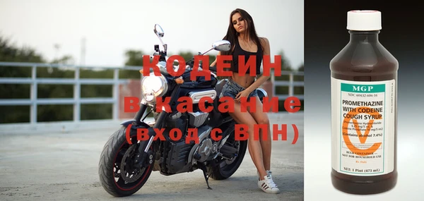 кокс Осинники