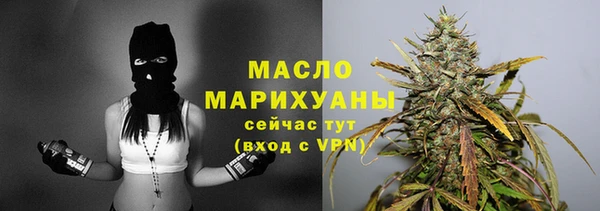 соль курить ск Абаза