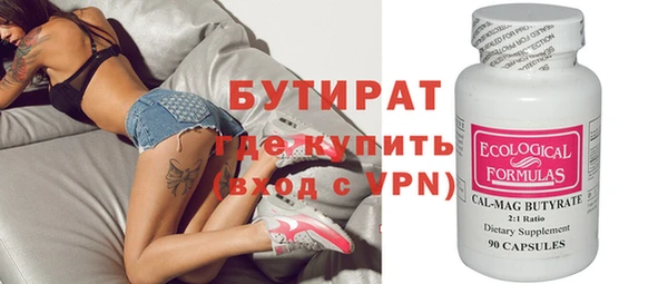 дистиллят марихуана Абинск