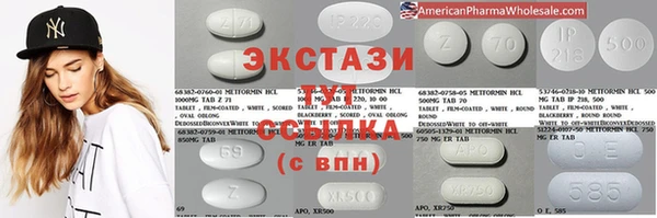 соль курить ск Абаза
