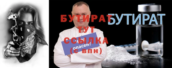 дистиллят марихуана Абинск