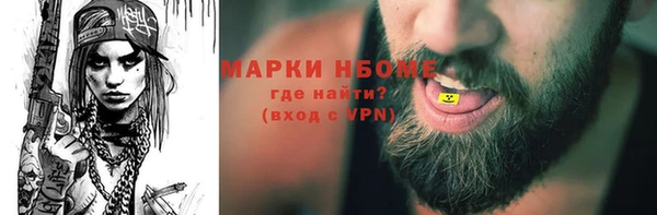 MDMA Осташков