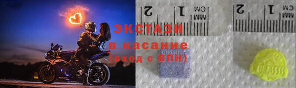 марки lsd Абдулино