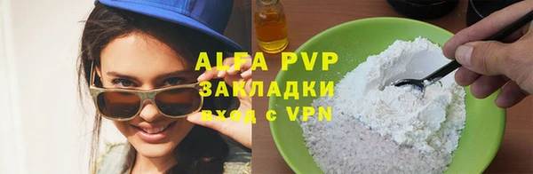 марки lsd Абдулино