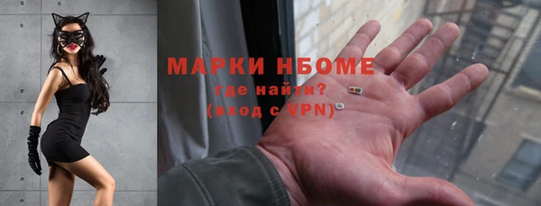 марки lsd Абдулино