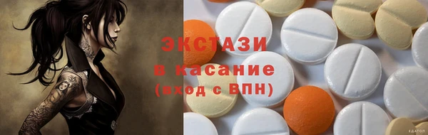 соль курить ск Абаза
