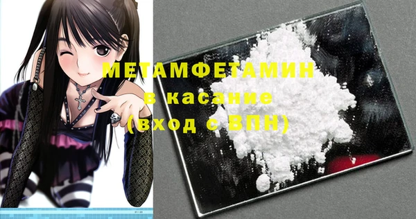 соль курить ск Абаза