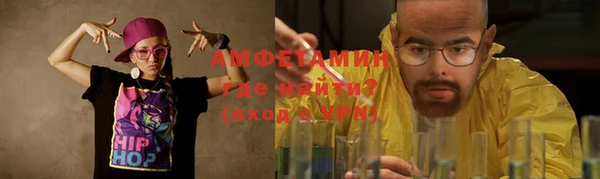 соль курить ск Абаза