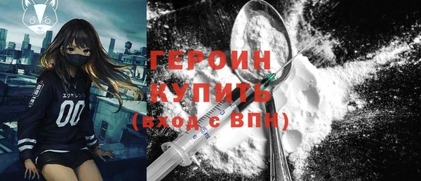 дистиллят марихуана Абинск