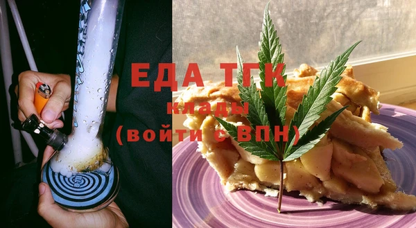 дистиллят марихуана Абинск