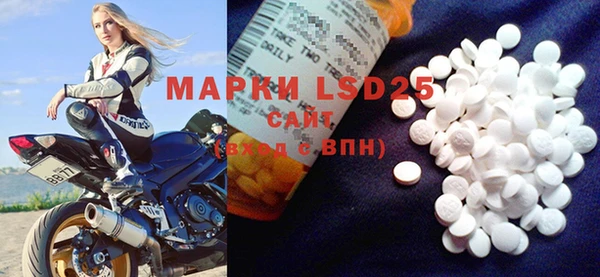 марки lsd Абдулино
