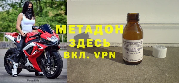 дистиллят марихуана Абинск
