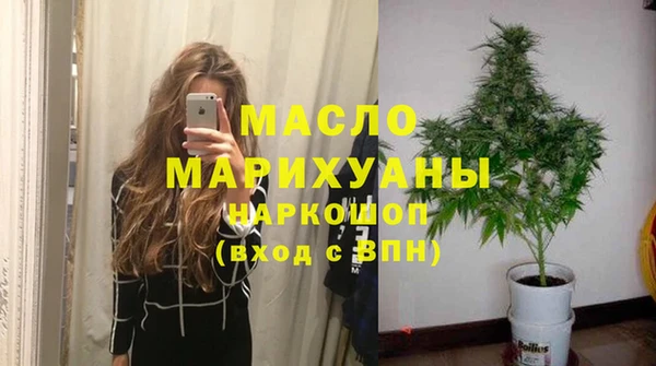 дистиллят марихуана Абинск