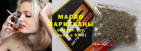 соль курить ск Абаза