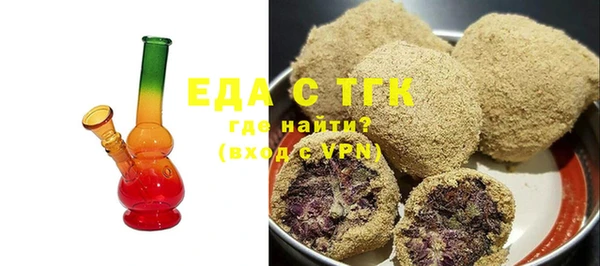 MDMA Осташков