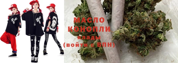 дистиллят марихуана Абинск