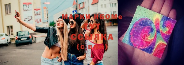MDMA Осташков