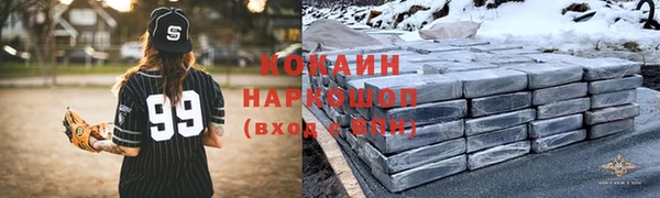 соль курить ск Абаза