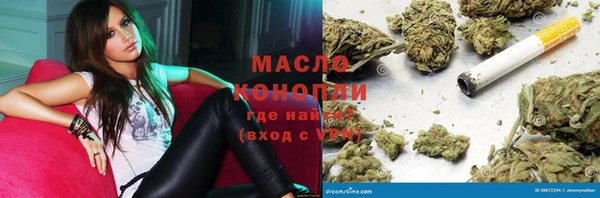дистиллят марихуана Абинск