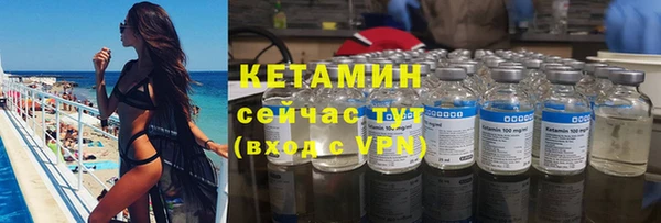 дистиллят марихуана Абинск