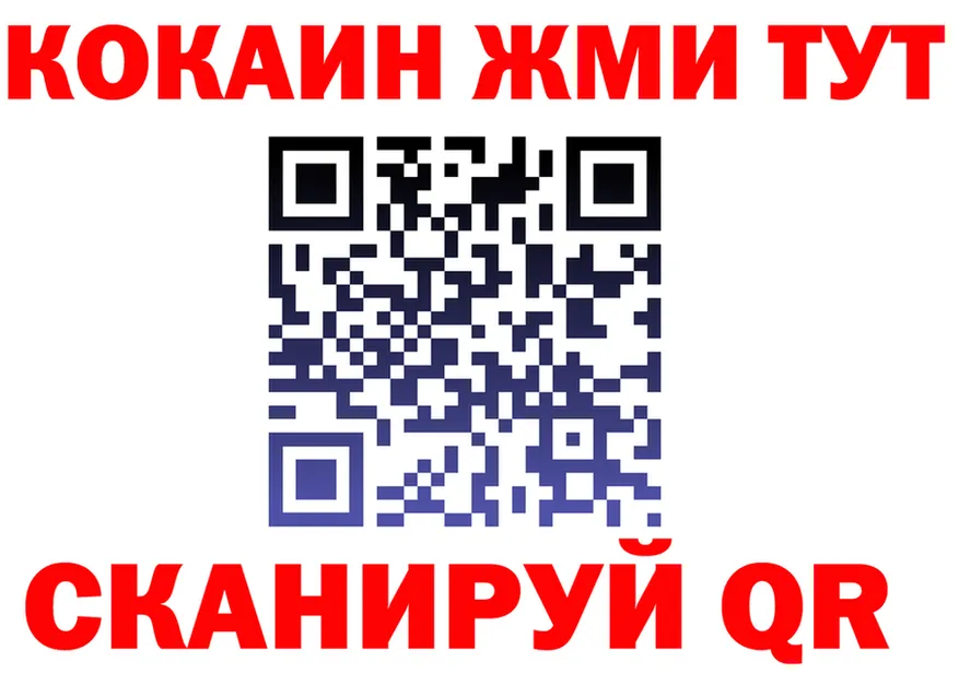 Alfa_PVP крисы CK маркетплейс площадка МЕГА Зеленогорск