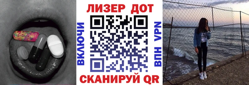 LSD-25 экстази кислота Зеленогорск