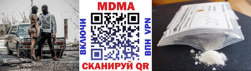 МДМА crystal Зеленогорск