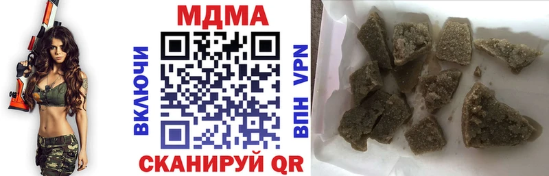 MDMA crystal  как найти   Зеленогорск 