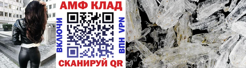 Первитин Methamphetamine  Зеленогорск 